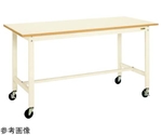 移動式軽量作業台（KH/耐荷重200kg/ポリエステル天板/W1200×D600×H900mm）アイボリー 直進安定金具付　KH-48BI