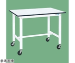 移動式軽量作業台（KH/耐荷重200kg/ポリエステル天板/W1200×D600×H900mm）パールホワイト　KH-48LUBW