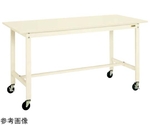 移動式軽量作業台（KH/耐荷重200kg/スチール天板/W1200×D600×H900mm）アイボリー 直進安定金具付　KH-48SBI