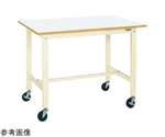 移動式軽量作業台（KH/耐荷重200kg/サカエリューム天板/W1500×D600×H900mm）アイボリー 直進安定金具付　KH-58FIVB