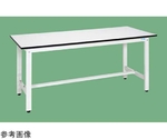 軽量作業台（KH/耐荷重350kg/ポリエステル天板/W1800×D600×H800mm）　KH-68LW