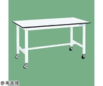 移動式作業台（KK/耐荷重200kg/ポリエステル天板/W1500×D600×H810mm）直進安定金具2個付　KK-58LB1W