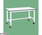 移動式作業台（KK/耐荷重200kg/ポリエステル天板/W1500×D750×H840mm）　KK-59LB2W