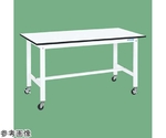 移動式作業台（KK/耐荷重200kg/ポリエステル天板/W1500×D750×H810mm）　KK-59LUB1W
