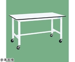 移動式作業台（KK/耐荷重200kg/ポリエステル天板/W1500×D750×H840mm）　KK-59LUB2W