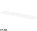 簡易架台用オプション 棚板 W698mm パールホワイト　KT-75TW