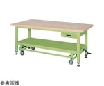 超重量作業台ハンドル昇降移動式（KWC/耐荷重2000kg/木目メラミン天板/W1800×D900×H740mm）　KWCM-89A