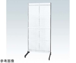 ラックシステム（PLS/耐荷重150kg/固定式）W892×D550×H2005mm　PLS-4PDW