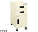 キャビネットワゴン W310×D450×H650mm アイボリー　1ANI