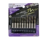ショートステンレス用ドリル 1セット(10本入)