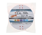 草刈用ナイロンコード四角スクリュー型 対角2.4mm×100m 橙　