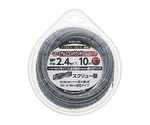 草刈用アルミコンパウンドナイロンコード四角スクリュー型対角2.4mm×10m 銀