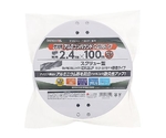 草刈用アルミコンパウンドナイロンコード四角スクリュー型対角2.4mm×100m 銀　