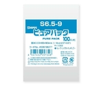 OPP袋 ピュアパック S 6.5-9 100枚　006798277