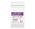 OPP袋 ピュアパック T 6.1-8.8 100枚　006798289