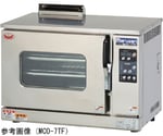 ガス式コンベクションオーブン（卓上型）都市ガス 6.4kw　MCO-6TF