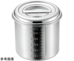 AG 18-8目盛付深型丸キッチンポット 10cm（手無）