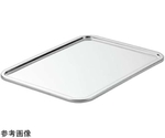 AG 18-8サニタリー 番重フタ 中