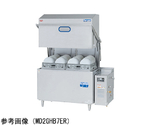 2ラックドアタイプ食器洗浄機　MD2GHB7EL-LPG