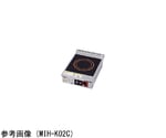IHコンロ（耐衝撃プレート）2kW　MIH-K02C