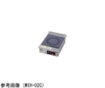 IHコンロ（標準プレート）2kW　MIH-02C