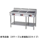 IHテーブル インジケーター付（標準プレート）3kW　MIT-S03D