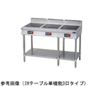 IHテーブル インジケーター付（標準プレート）6kW　MIT-S33D