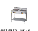 IHテーブル（耐衝撃プレート）3kW　MIT-KP03B