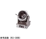 IHロータリークッカー 3kW　RCI-230B