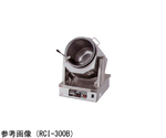 IHロータリークッカー 5kW　RCI-300B