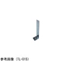 L型耐震金具 SUS304　TL-01S