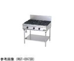 NEWパワークック ガステーブル 32.6kW　RGT-0972D-LPG