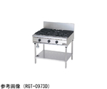 NEWパワークック ガステーブル 39.0kW　RGT-0973D-13A