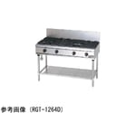 NEWパワークック ガステーブル 26.7kW　RGT-1262D-13A