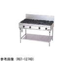 NEWパワークック ガステーブル 41.9kW　RGT-1274D-LPG