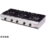 NEWパワークック ガステーブルコンロ 49.4kW　RGC-1265HD-13A