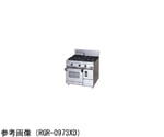 NEWパワークック ガスレンジ（コンベクションオーブン搭載タイプ）R20 40.1kW　RGR-0972XD-LPG