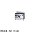 NEWパワークック ガスレンジ（コンベクションオーブン搭載タイプ）R20 33.1kW　RGR-1262XD-LPG