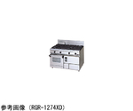 NEWパワークック ガスレンジ（コンベクションオーブン搭載タイプ）R20 68.6kW　RGR-1275XD-13A
