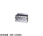 NEWパワークック ガスレンジ（コンベクションオーブン搭載タイプ）R20 55.2kW　RGR-1563WXD-13A
