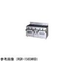 NEWパワークック ガスレンジ（コンベクションオーブン搭載タイプ）R20 64.5kW　RGR-1565WXD-13A