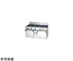 NEWパワークック ガスレンジ（自然対流式オーブン搭載タイプ）フルR 69.2kW　RGR-1573D-13A