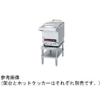 TTホットクッカー架台　MTT-350T
