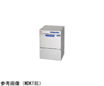 エコタイプ食器洗浄機 アンダーカウンタータイプ ブースター外付型　MDK8E