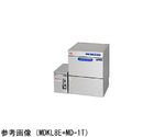 エコタイプ食器洗浄機 アンダーカウンタータイプ 貯湯タンク内蔵型　MDKLTB8E