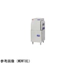エコタイプ食器洗浄機 スルータイプ　MDWTB8E
