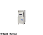 エコタイプ食器洗浄機 貯湯タンクハイパワー仕様　MDRT6B8E