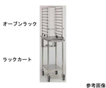 オーブンラック　SSC-R10D
