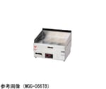 ガスグリドル 450×600×300×150mm 4.53kW　MGG-046TB-LPG
