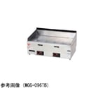ガスグリドル 900×600×300×150mm 13.6kW　MGG-096TB-13A